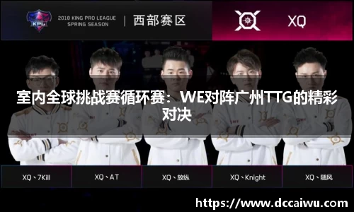 完美体育365WM SPORTS