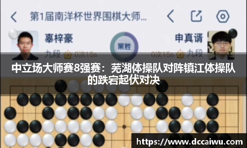 完美体育官方网站