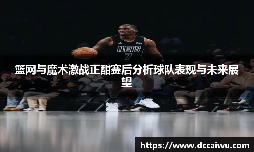 完美体育平台