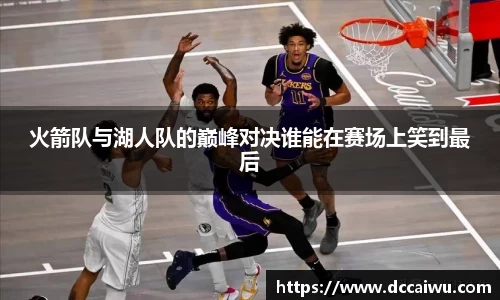 完美体育平台