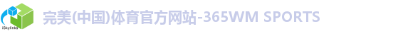 完美体育登录入口